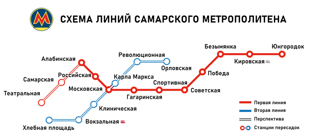 metro tas journey planner